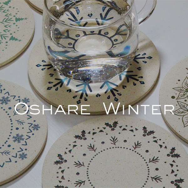 OSHARE WINTER オシャレ ウィンター りっぷうや おしゃれな珪藻土コースター Winter Collection