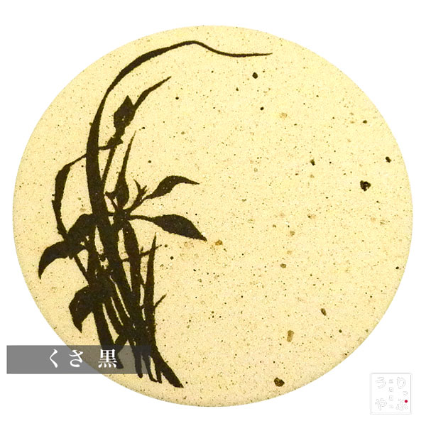おしゃれ（オシャレ・お洒落）な珪藻土コースター 簡潔の美 日本画シリーズ たこ唐