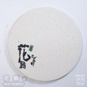 オリジナルコースター製作実績 花鮨／神奈川県座間市