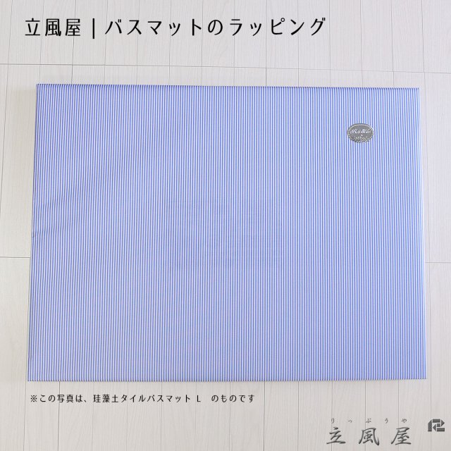 珪藻土バスマット