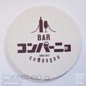 BAR コンパーニョ|福岡県福岡市|オリジナル珪藻土コースター
