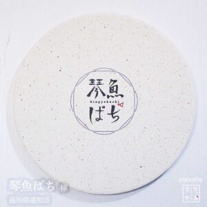 琴魚ばち|高知県高知市|オリジナル珪藻土コースター
