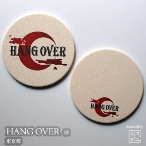 HANG OVER |東京都杉並区|オリジナル珪藻土コースター