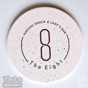 The 8 |福岡県福岡市|オリジナル珪藻土コースター