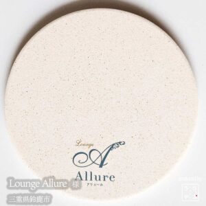 Lounge Allure|三重県四日市市|オリジナル珪藻土コースター