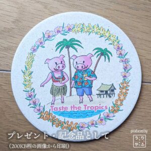 プレゼント・記念品として|200KB程の画像から印刷 |オリジナル珪藻土コースター