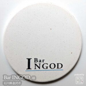 Bar INGOD|石川県金沢市|オリジナル珪藻土コースター