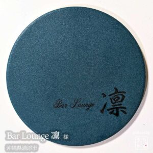 Bar Lounge 凛|沖縄県浦添市|オリジナル珪藻土コースター