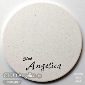 CLUB Angelica |千葉県船橋市|オリジナル珪藻土コースター