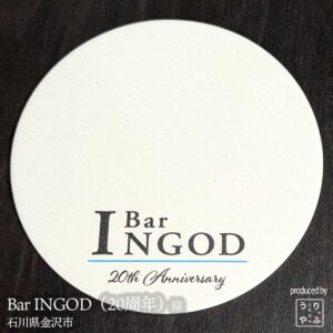 Bar INGOD（20周年）|石川県金沢市|オリジナル珪藻土コースター