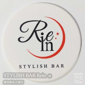 STYLISH BAR Rein|愛知県名古屋市|オリジナル珪藻土コースター