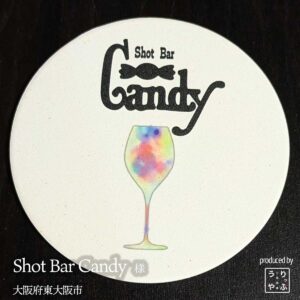 Shot Bar Candy|大阪府東大阪市|オリジナル珪藻土コースター