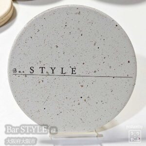 Bar STYLE|大阪府大阪市|オリジナル珪藻土コースター