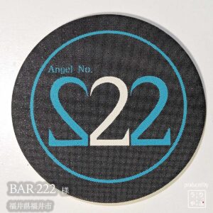 BAR 222|福井県福井市|オリジナル珪藻土コースター