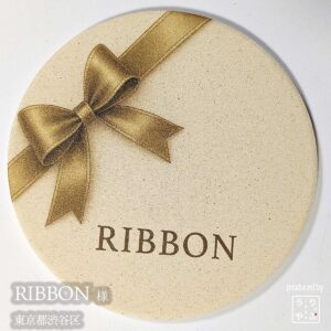 RIBBON|東京都渋谷区|オリジナル珪藻土コースター