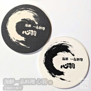 海鮮一品料理 心羽|大阪府大阪市|オリジナル珪藻土コースター