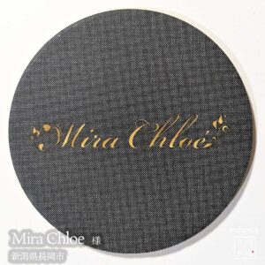 Mira Chloe|新潟県長岡市|オリジナル珪藻土コースター