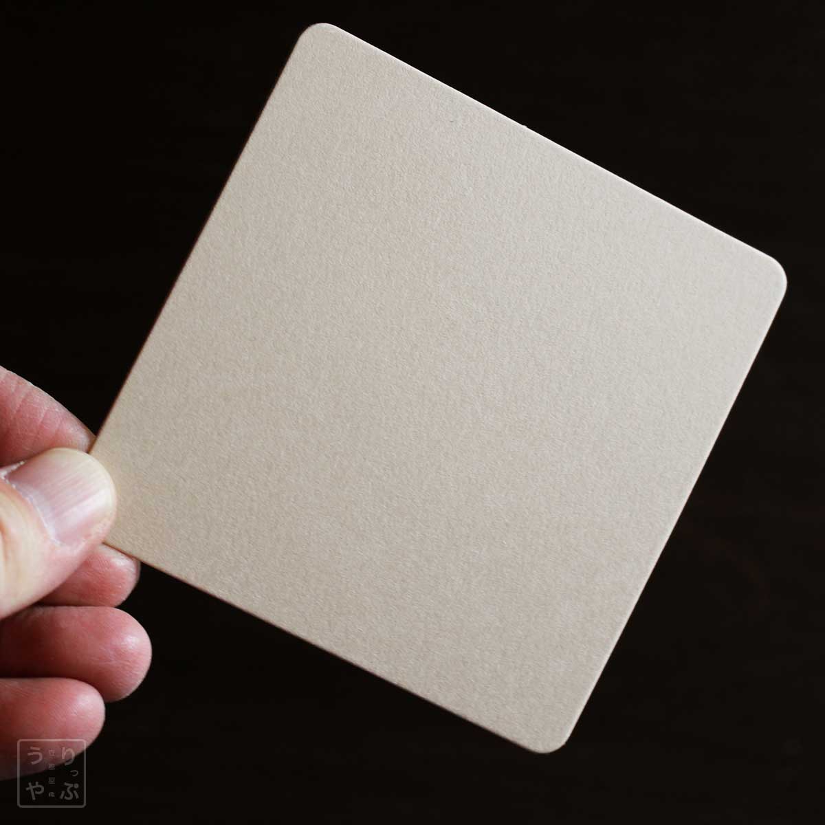 紙製コースター ブラウン 角型 9cm角 1mm厚 1枚