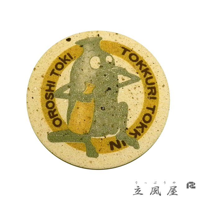 珪藻土コースター