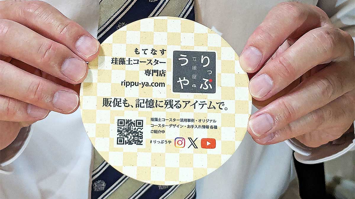 年末の挨拶回りの名入れ手土産に|実用的で埋もれない珪藻土コースター